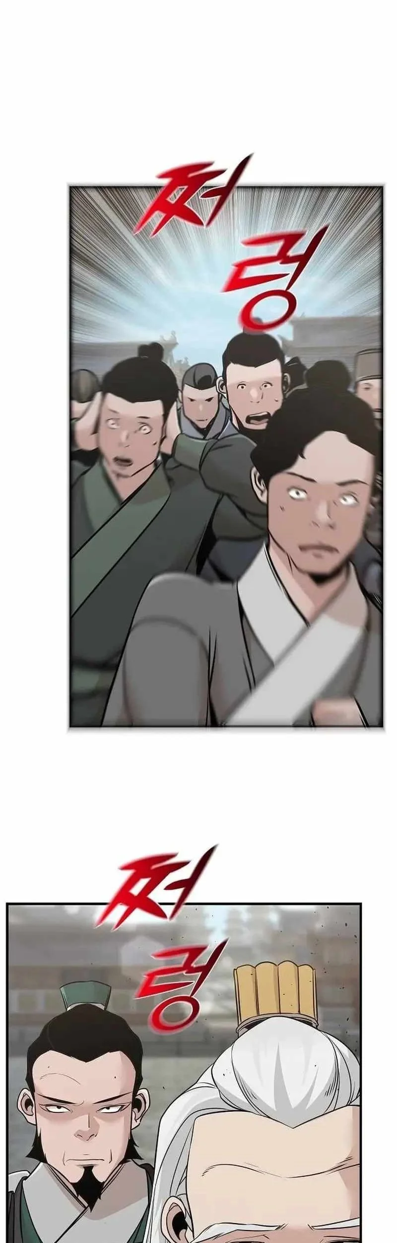 The Mysterious World’s Greatest Martial Artist Little Prince Chapter 49 page 50