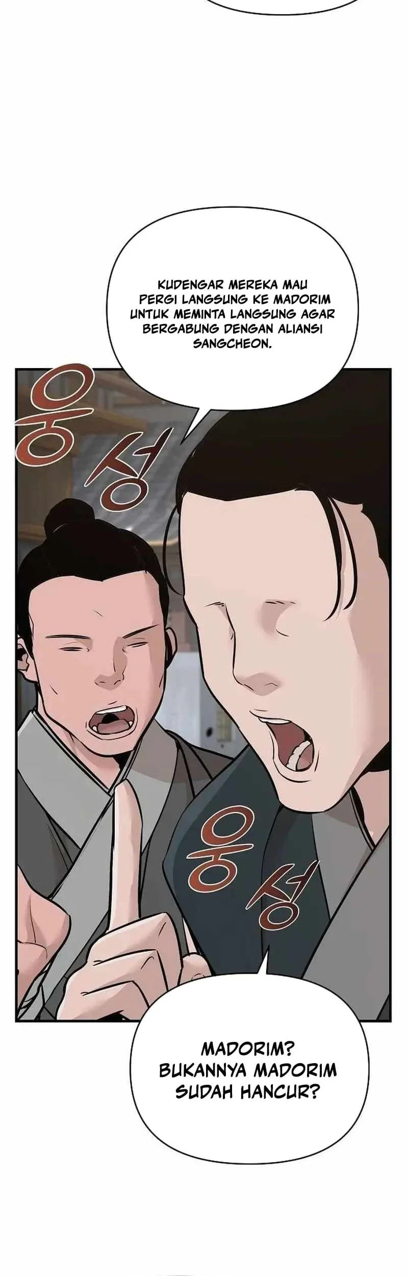 The Mysterious World’s Greatest Martial Artist Little Prince Chapter 49 page 7