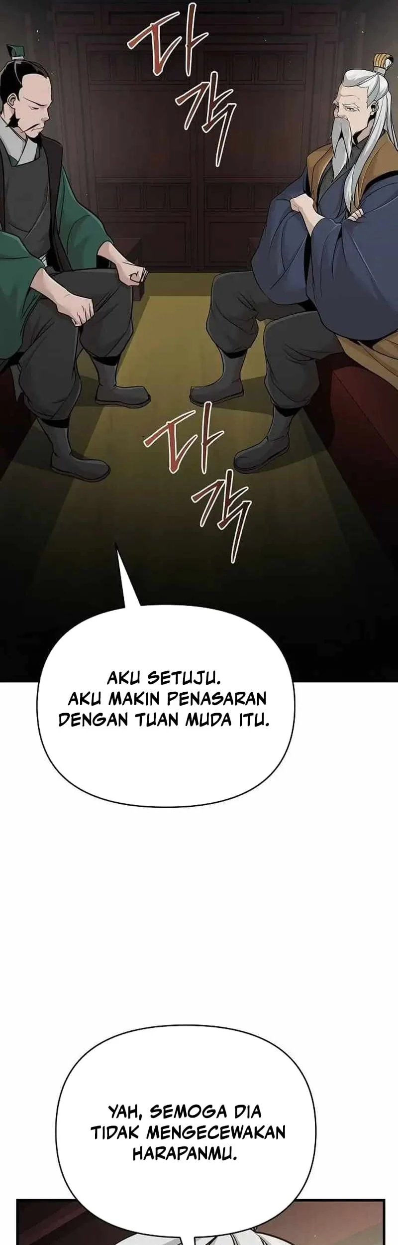 The Mysterious World’s Greatest Martial Artist Little Prince Chapter 49 page 11