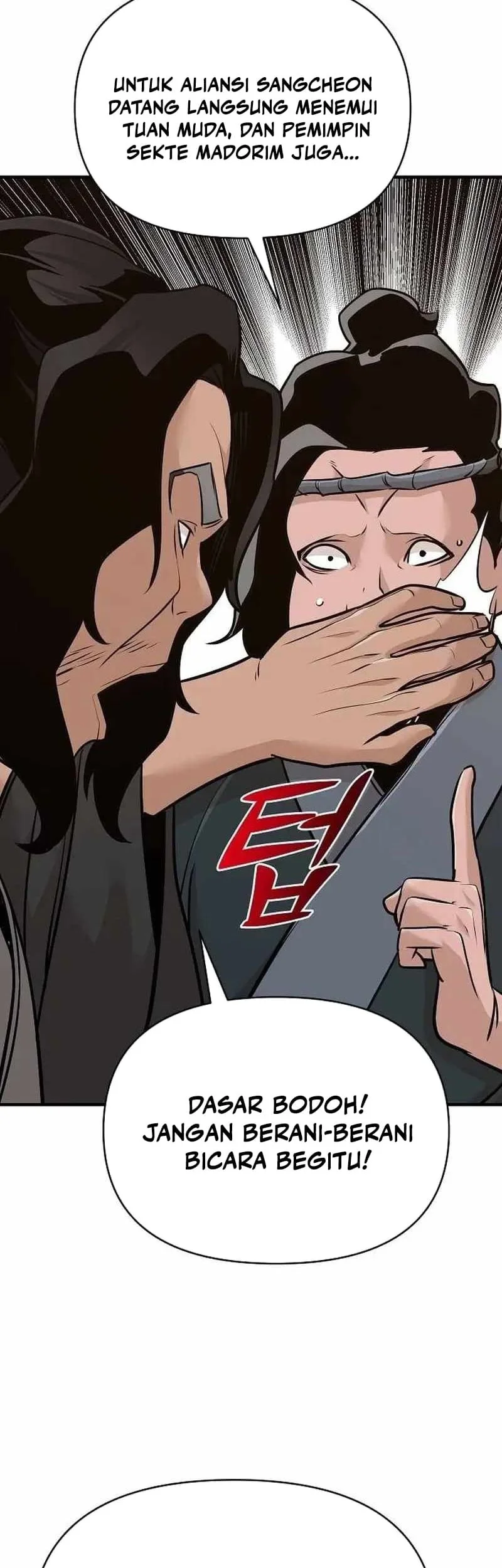 The Mysterious World’s Greatest Martial Artist Little Prince Chapter 49 page 22