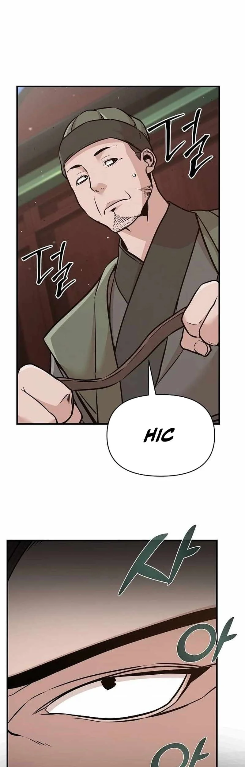 The Mysterious World’s Greatest Martial Artist Little Prince Chapter 50 page 60