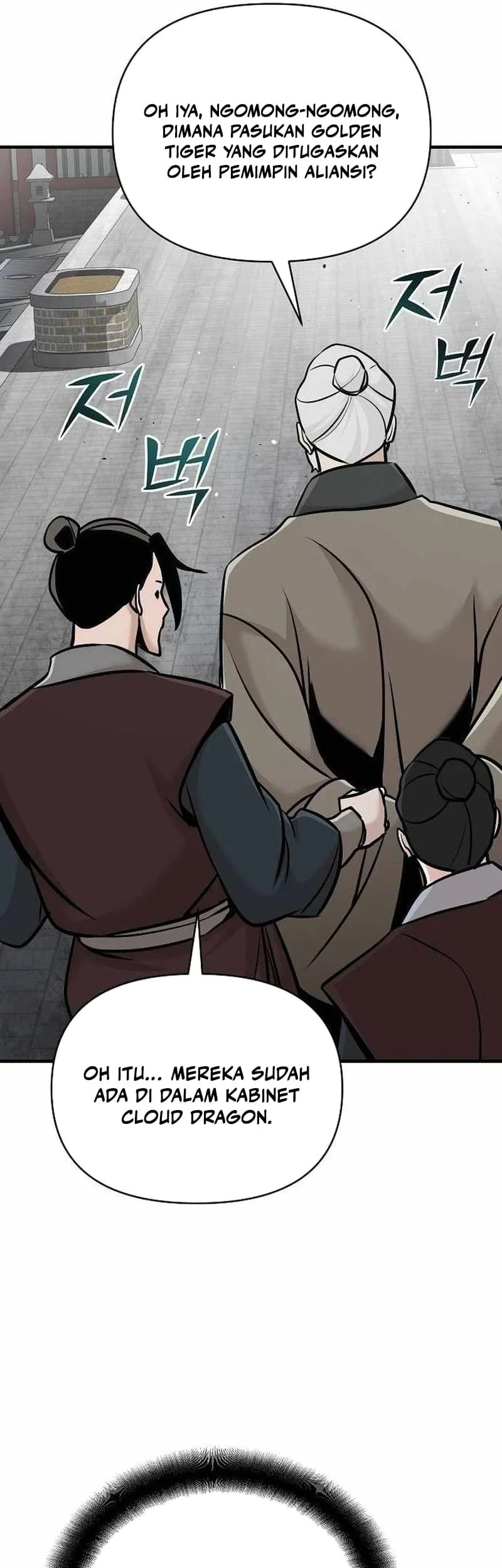 The Mysterious World’s Greatest Martial Artist Little Prince Chapter 51 page 64