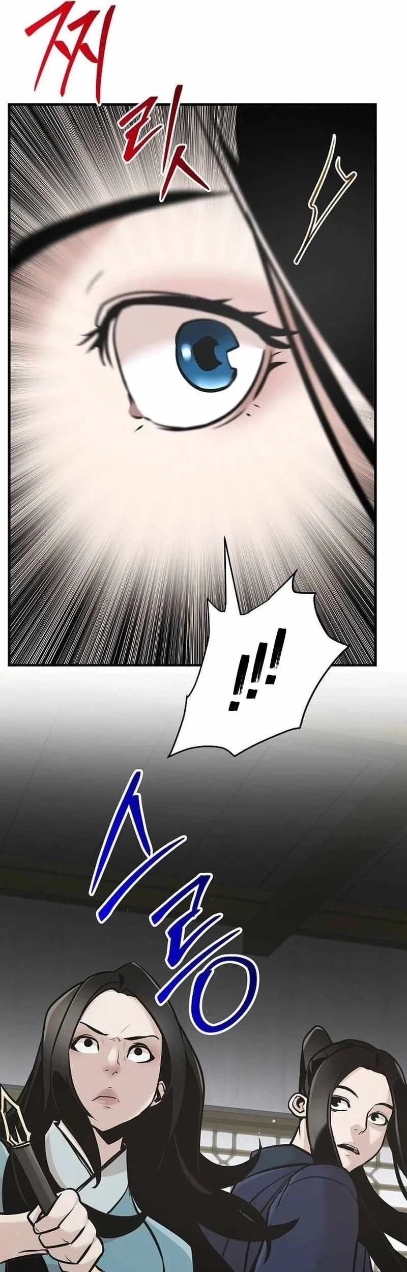 The Mysterious World’s Greatest Martial Artist Little Prince Chapter 51 page 9