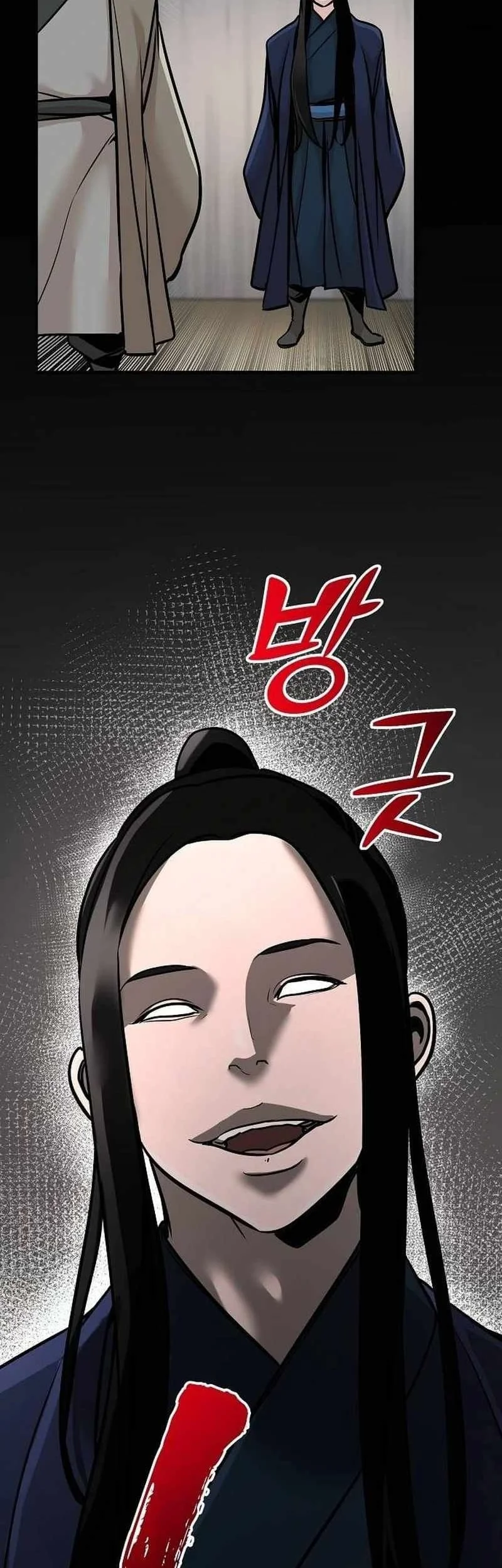 The Mysterious World’s Greatest Martial Artist Little Prince Chapter 53 page 78