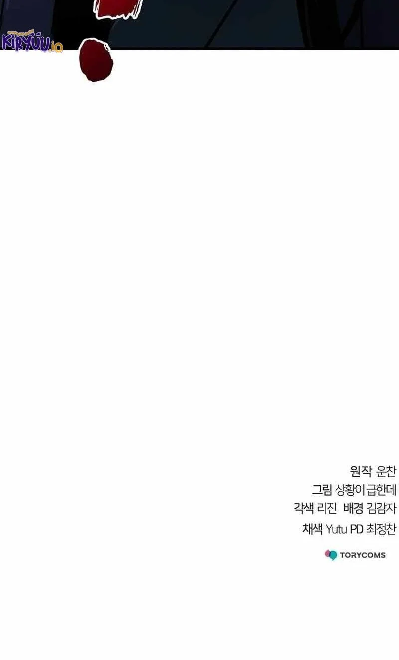 The Mysterious World’s Greatest Martial Artist Little Prince Chapter 53 page 79
