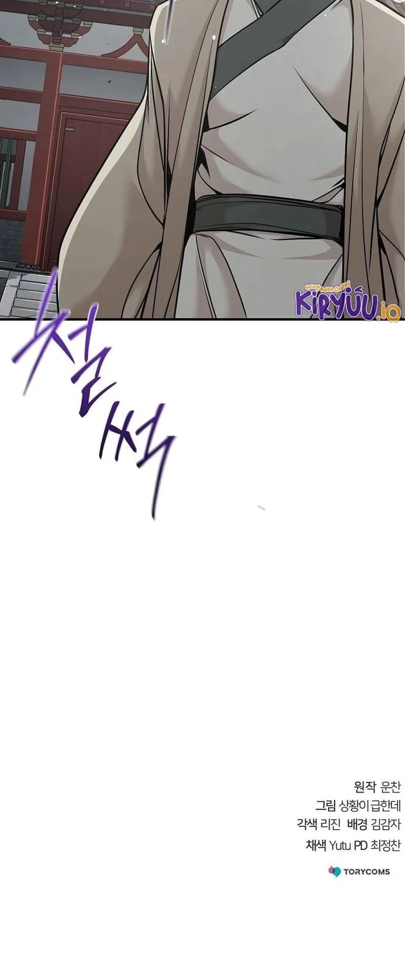 The Mysterious World’s Greatest Martial Artist Little Prince Chapter 54 page 80