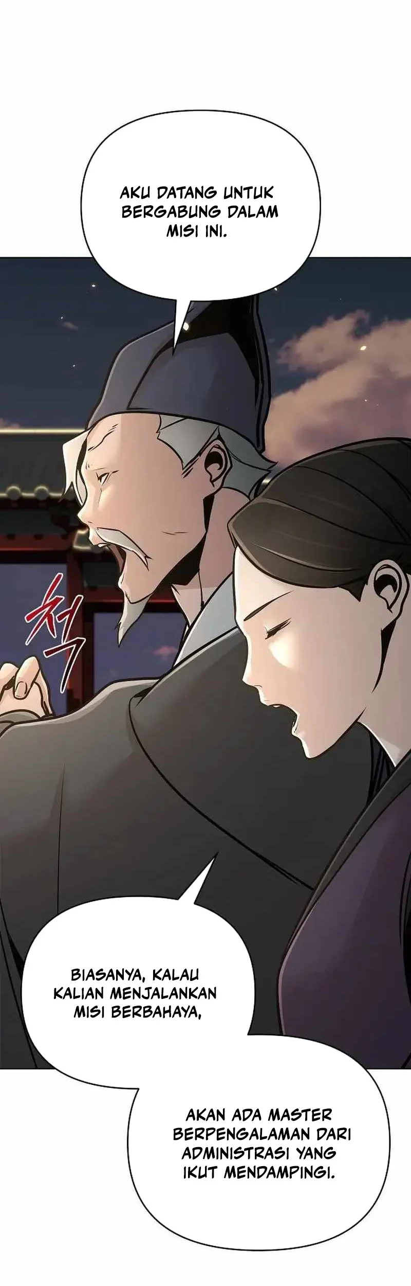 The Mysterious World’s Greatest Martial Artist Little Prince Chapter 57 page 38