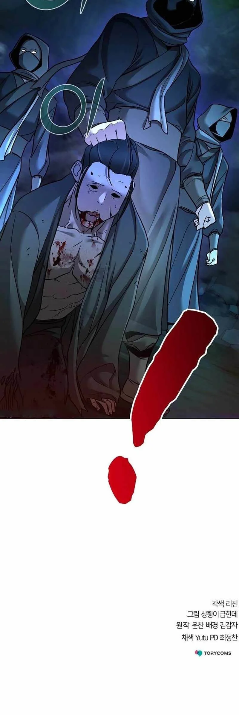 The Mysterious World’s Greatest Martial Artist Little Prince Chapter 62 page 86