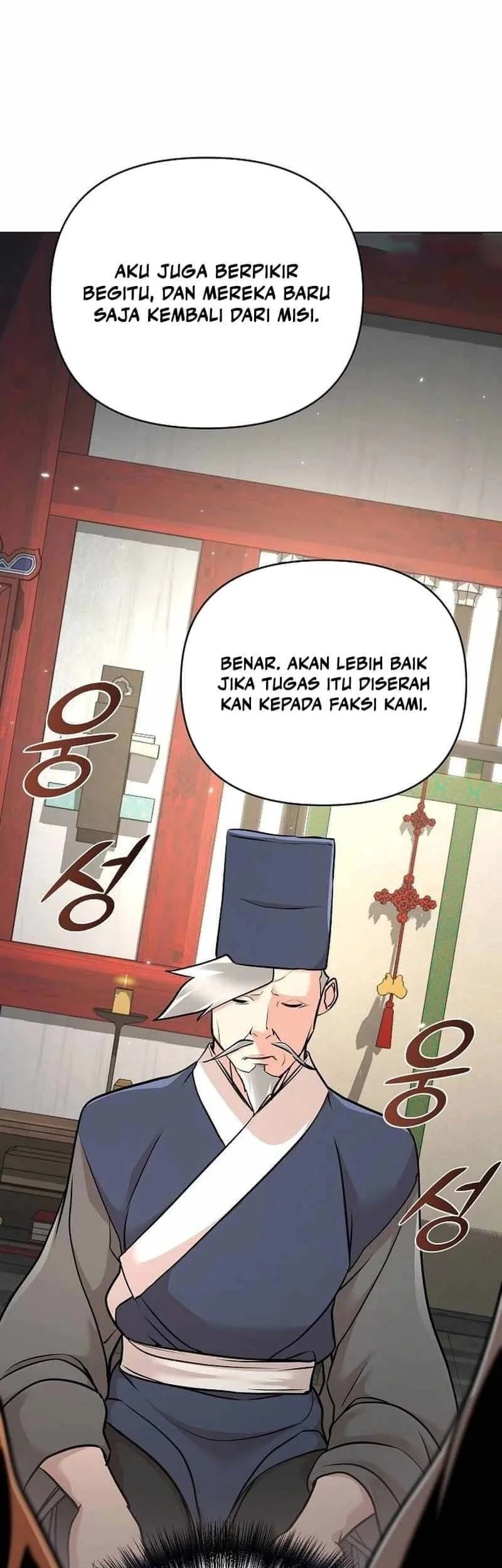 The Mysterious World’s Greatest Martial Artist Little Prince Chapter 62 page 12