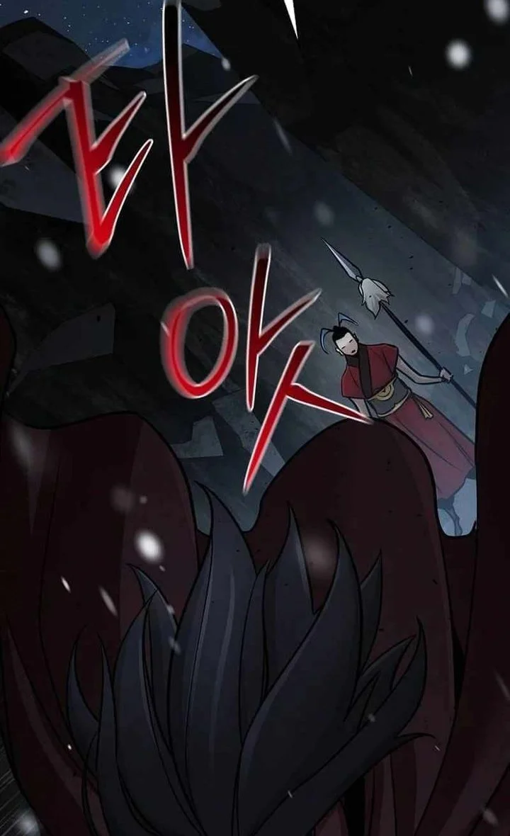 The Mysterious World’s Greatest Martial Artist Little Prince Chapter 66 page 77