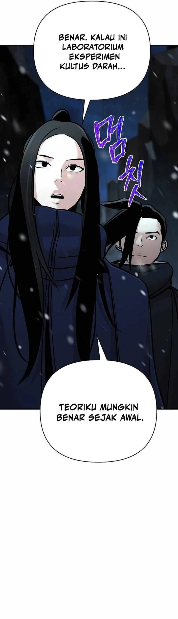 The Mysterious World’s Greatest Martial Artist Little Prince Chapter 66 page 90