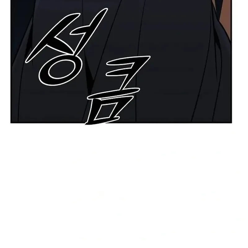 The Mysterious World’s Greatest Martial Artist Little Prince Chapter 70 page 63