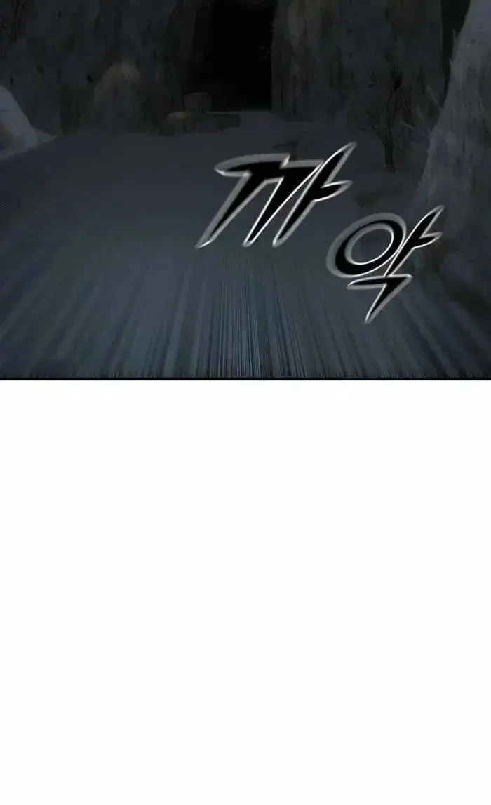The Mysterious World’s Greatest Martial Artist Little Prince Chapter 72 page 70