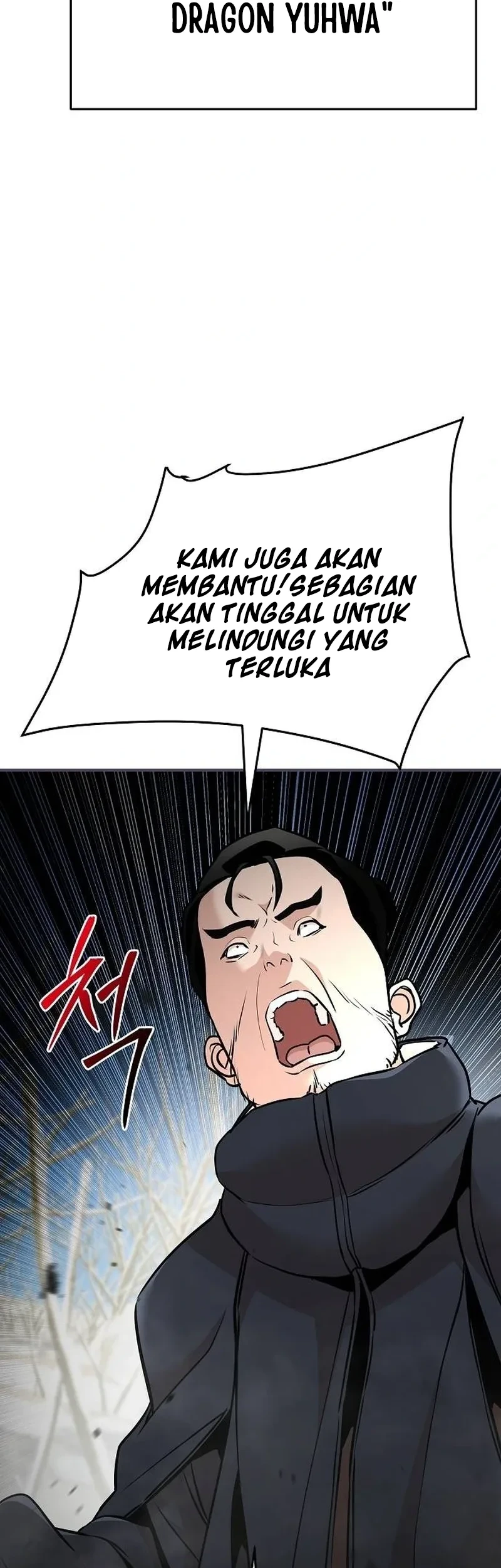 The Mysterious World’s Greatest Martial Artist Little Prince Chapter 74 page 57