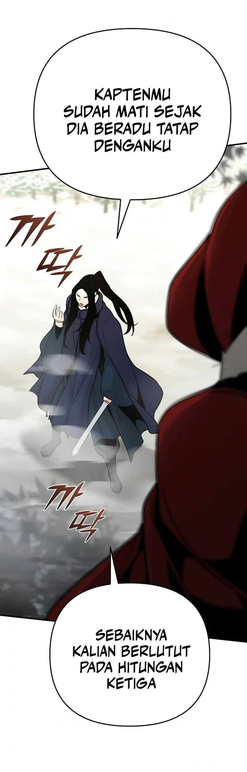 The Mysterious World’s Greatest Martial Artist Little Prince Chapter 74 page 25