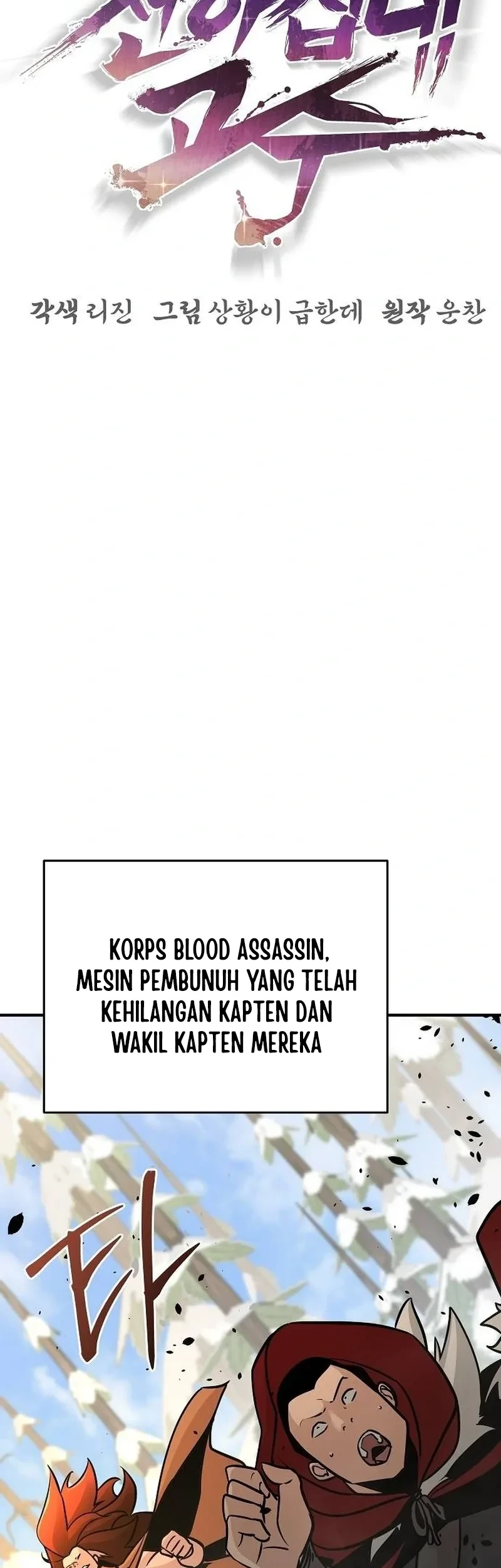 The Mysterious World’s Greatest Martial Artist Little Prince Chapter 74 page 39