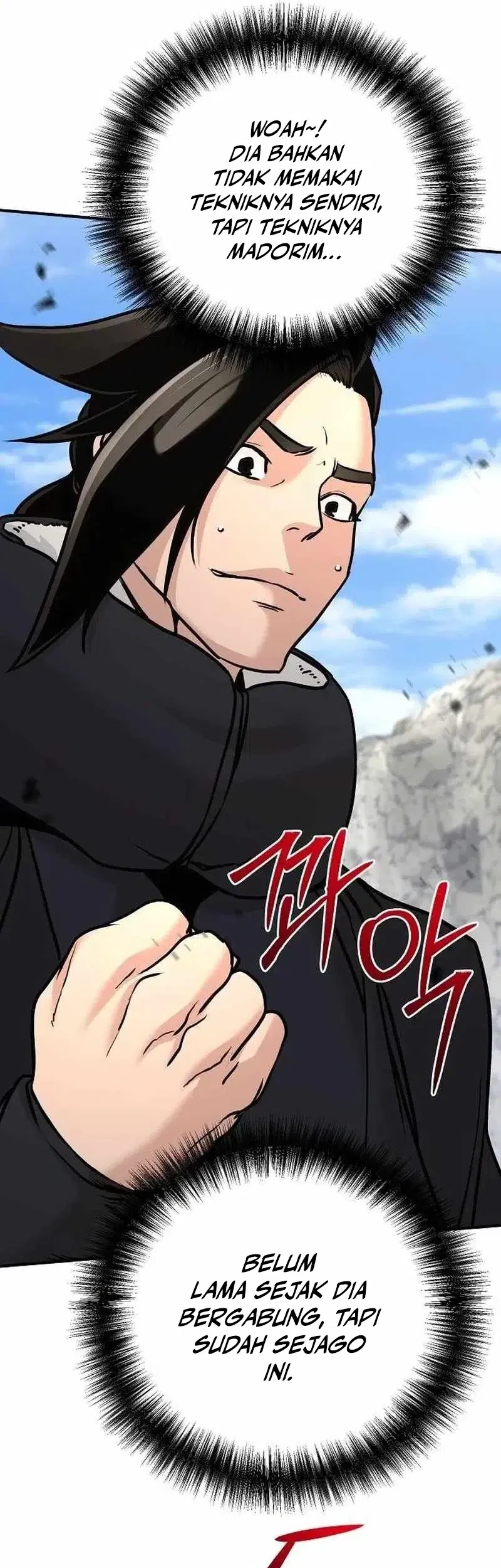 The Mysterious World’s Greatest Martial Artist Little Prince Chapter 78 page 50