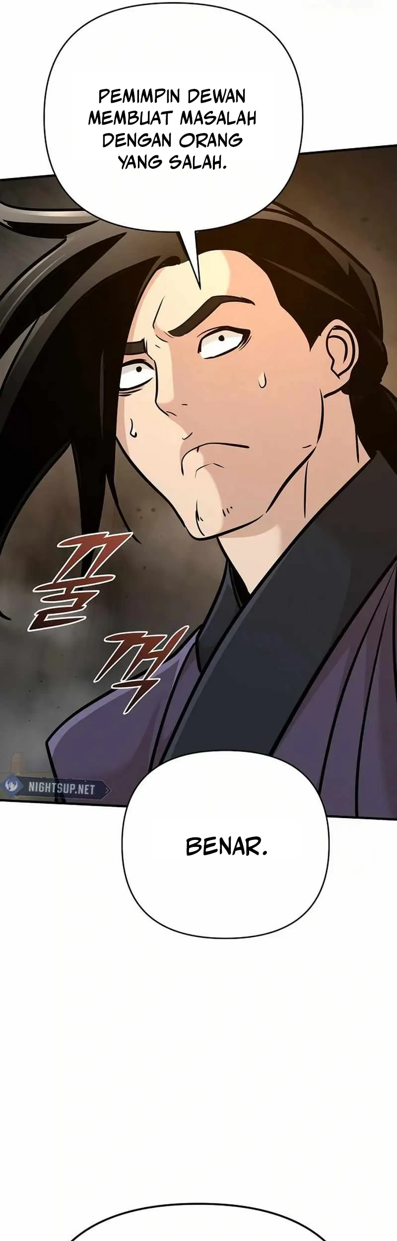 The Mysterious World’s Greatest Martial Artist Little Prince Chapter 81 page 81