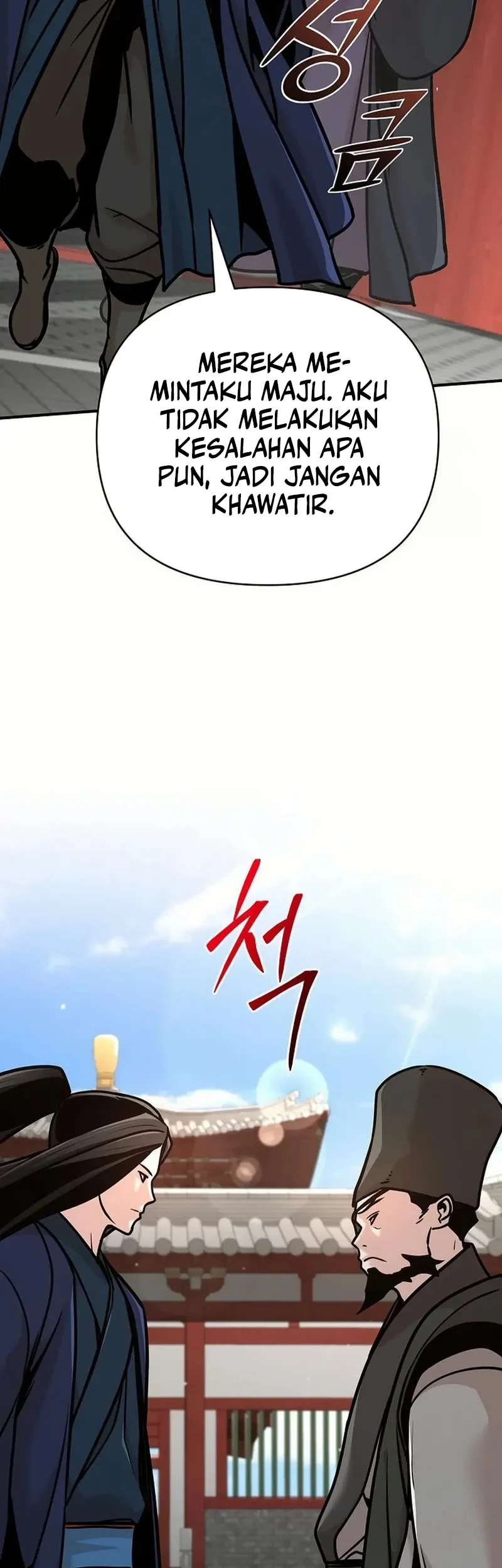 The Mysterious World’s Greatest Martial Artist Little Prince Chapter 83 page 51