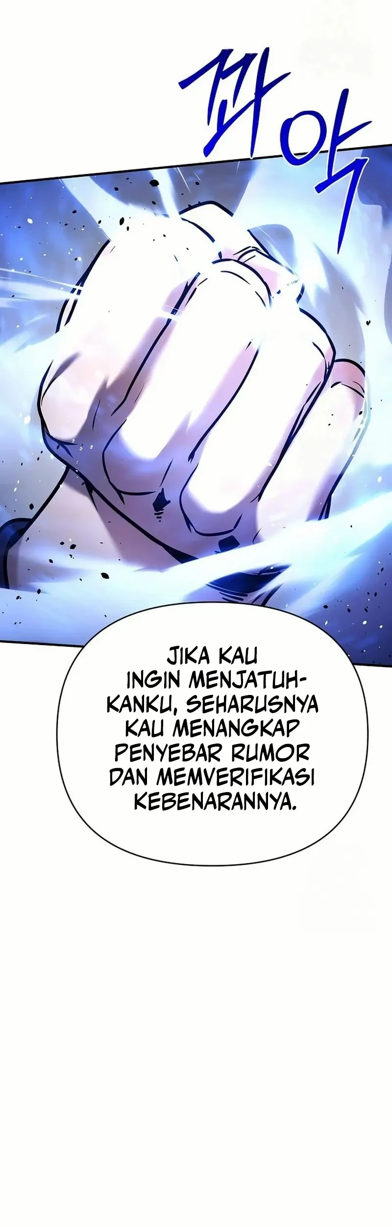 The Mysterious World’s Greatest Martial Artist Little Prince Chapter 83 page 74