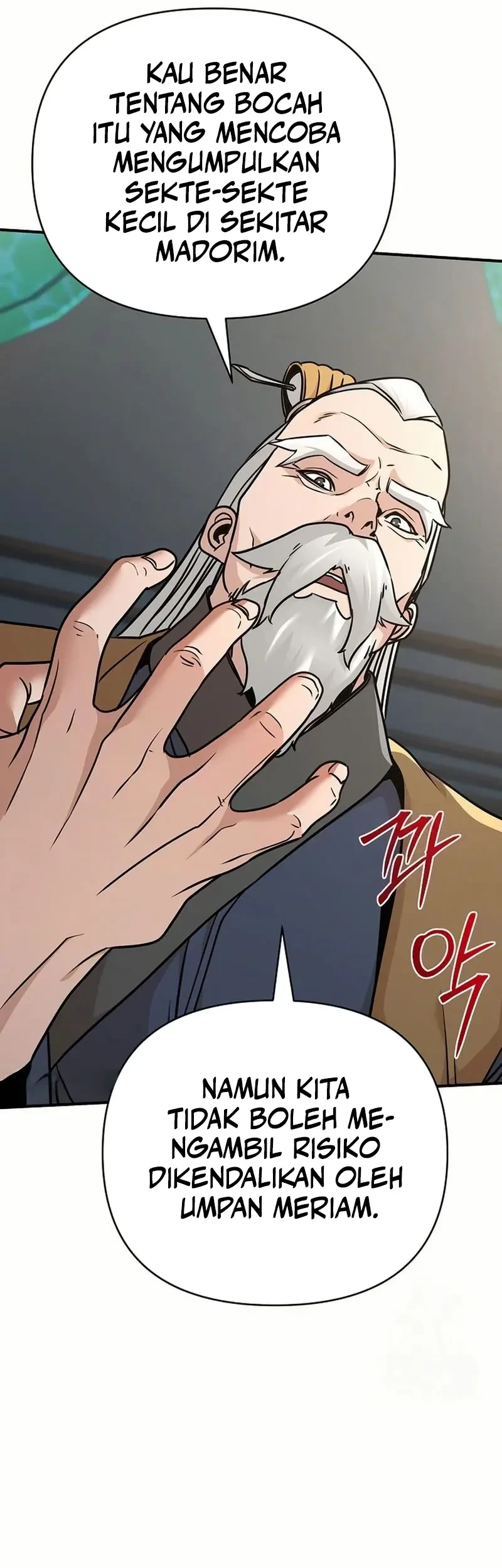 The Mysterious World’s Greatest Martial Artist Little Prince Chapter 83 page 14