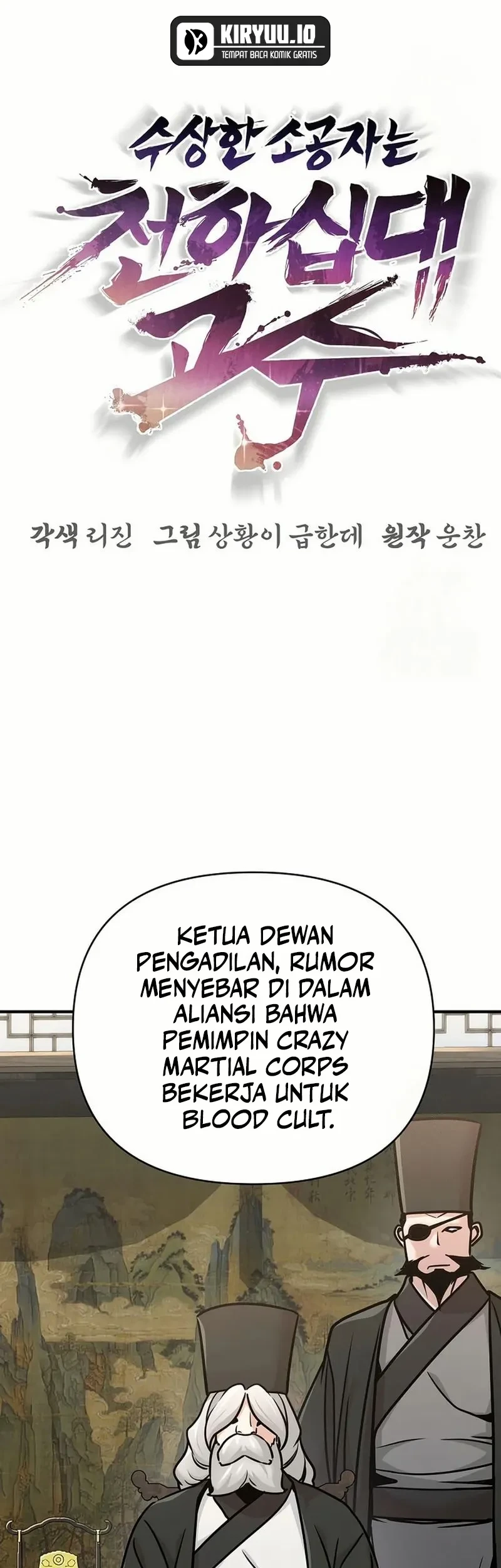 The Mysterious World’s Greatest Martial Artist Little Prince Chapter 83 page 23