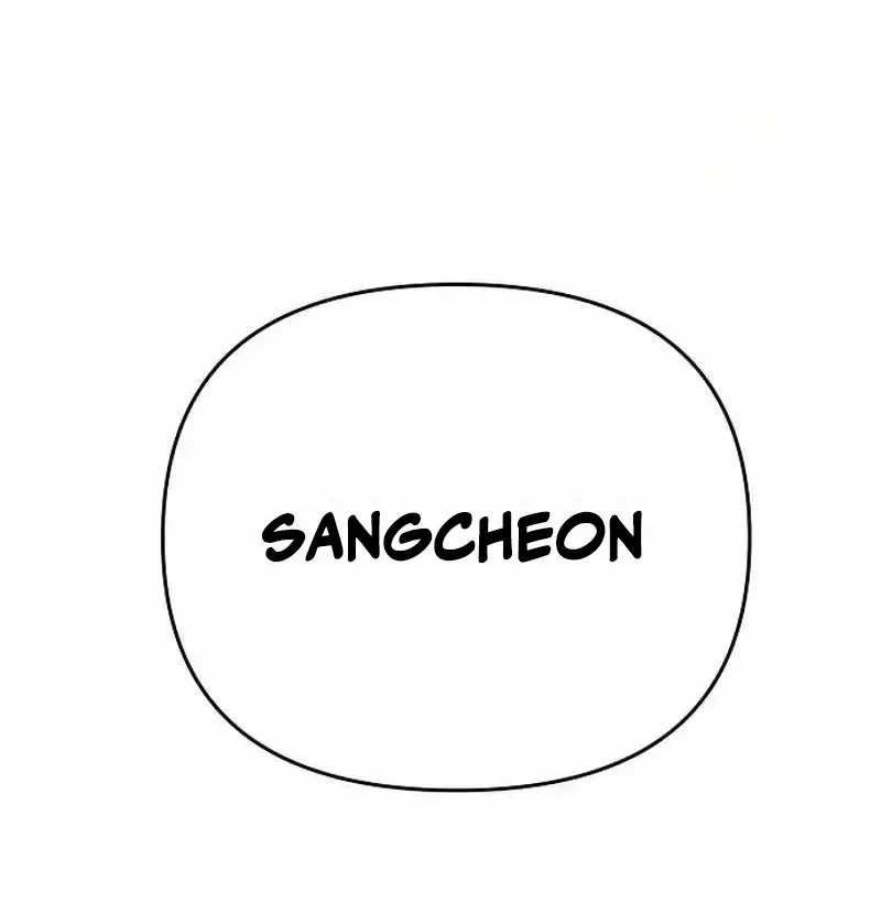 The Mysterious World’s Greatest Martial Artist Little Prince Chapter 88 page 87