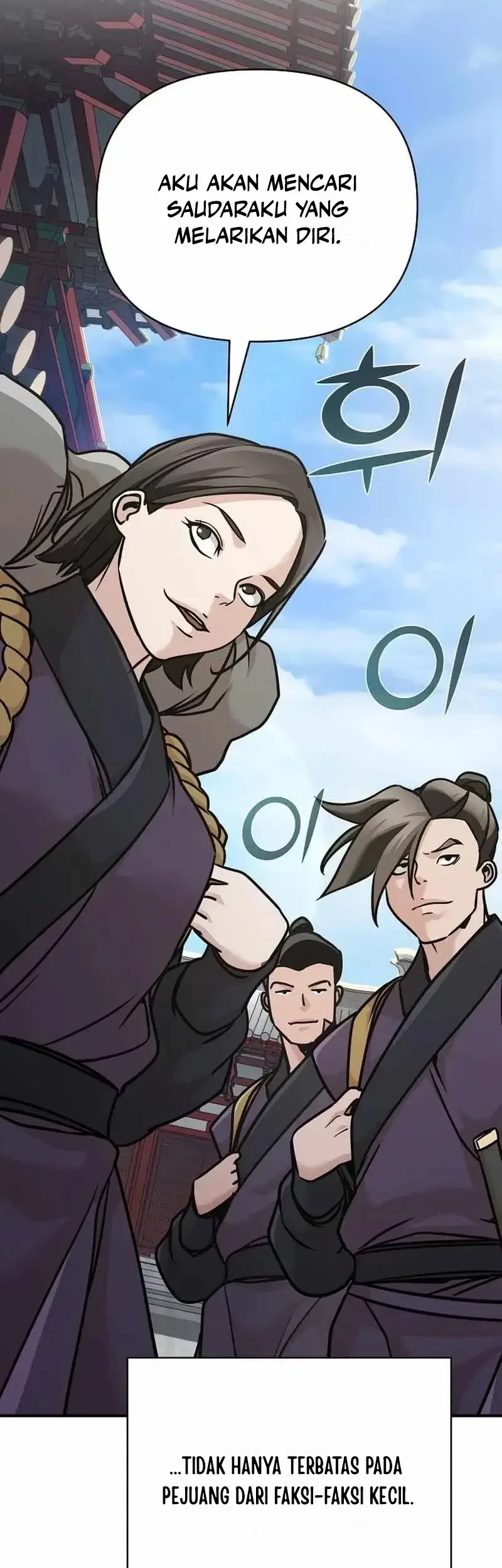 The Mysterious World’s Greatest Martial Artist Little Prince Chapter 88 page 4