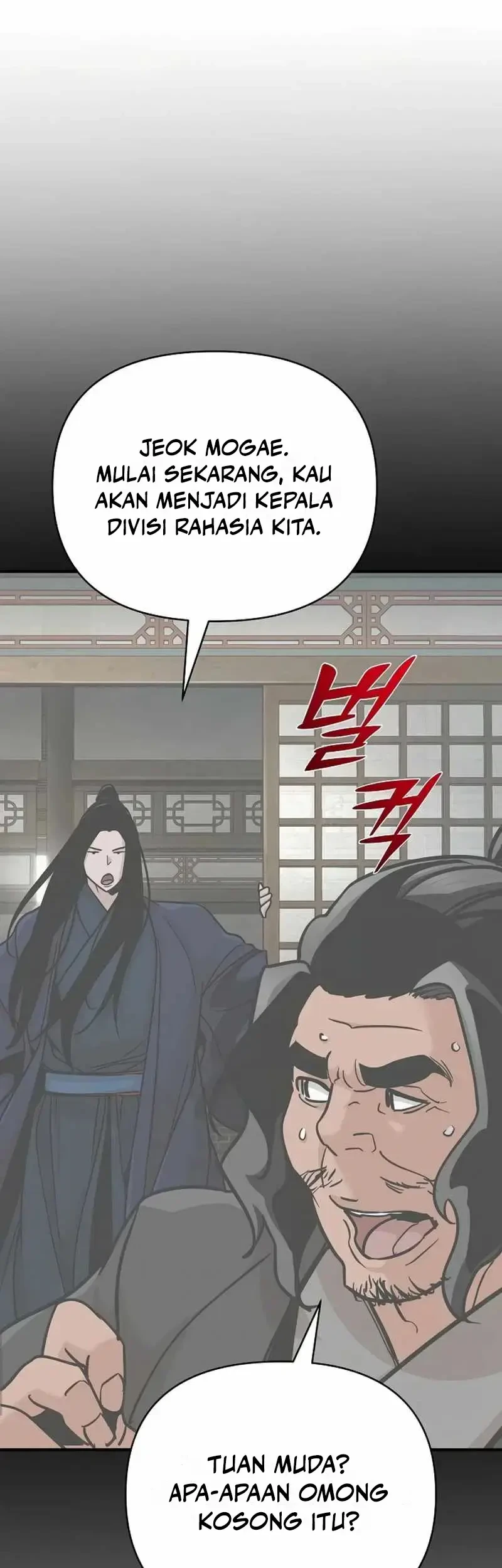 The Mysterious World’s Greatest Martial Artist Little Prince Chapter 88 page 24