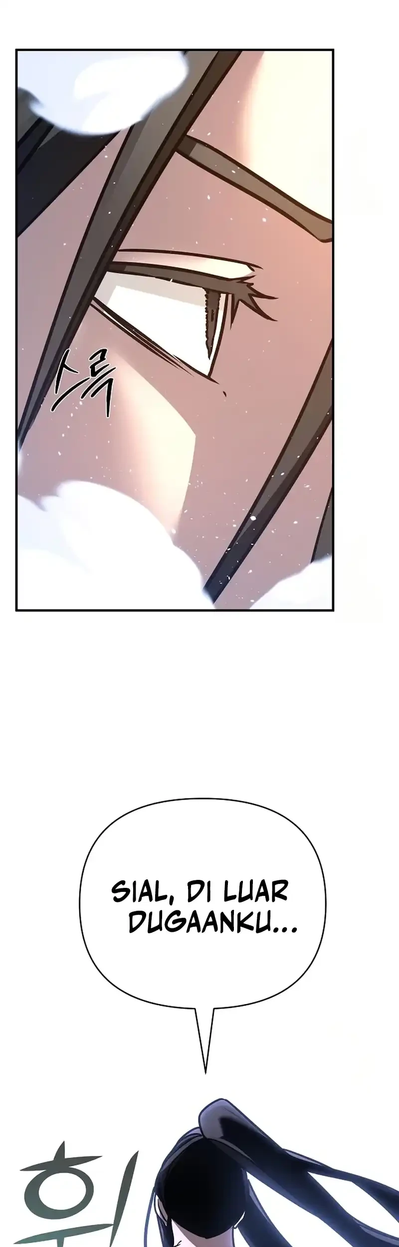 The Mysterious World’s Greatest Martial Artist Little Prince Chapter 89 page 94