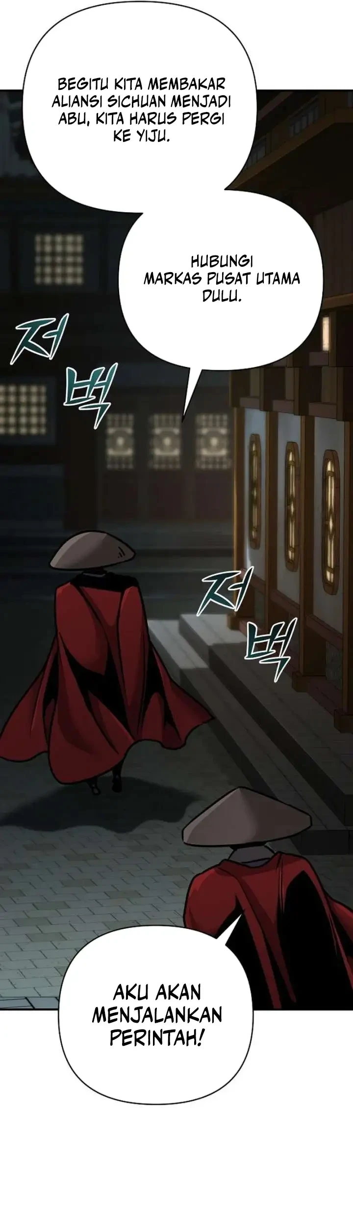 The Mysterious World’s Greatest Martial Artist Little Prince Chapter 91 page 72
