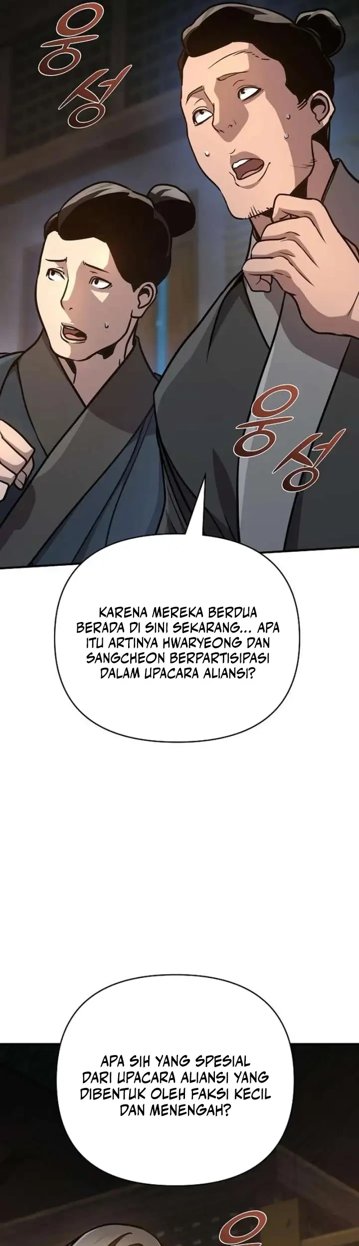 The Mysterious World’s Greatest Martial Artist Little Prince Chapter 91 page 8