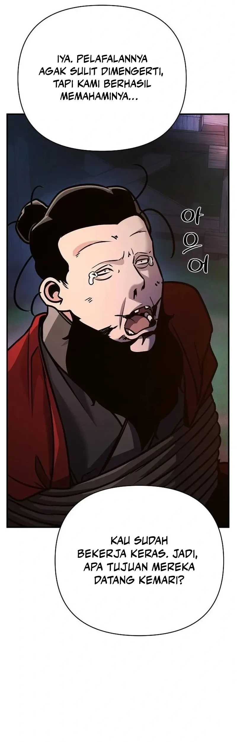 The Mysterious World’s Greatest Martial Artist Little Prince Chapter 94 page 82