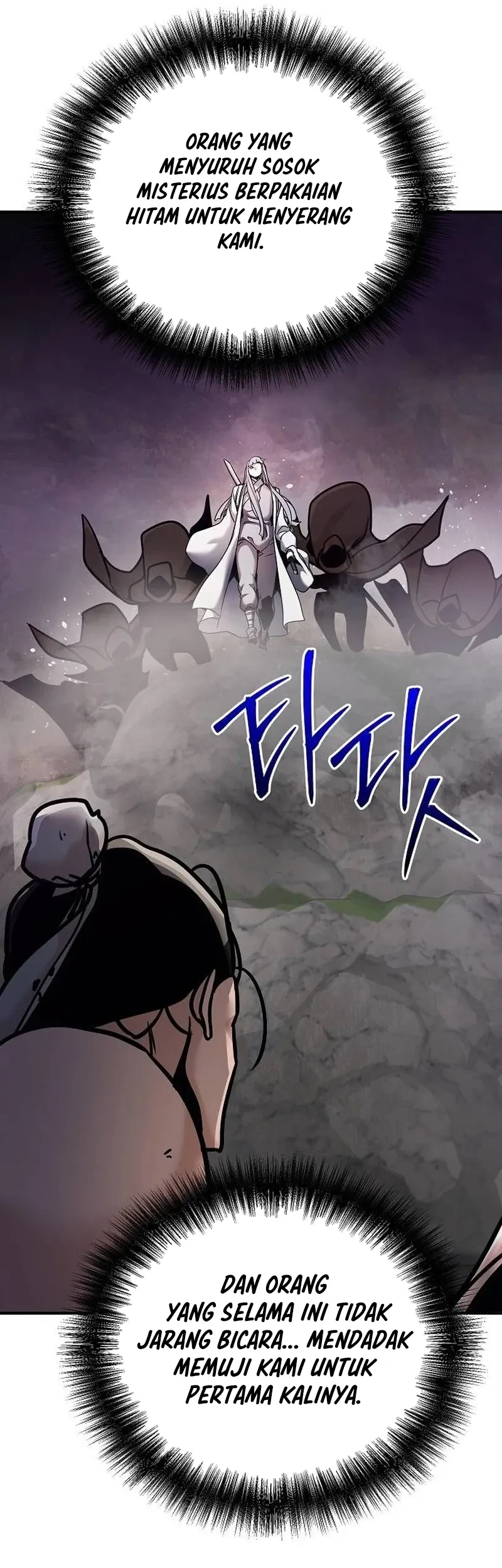 The Mysterious World’s Greatest Martial Artist Little Prince Chapter 98 page 69
