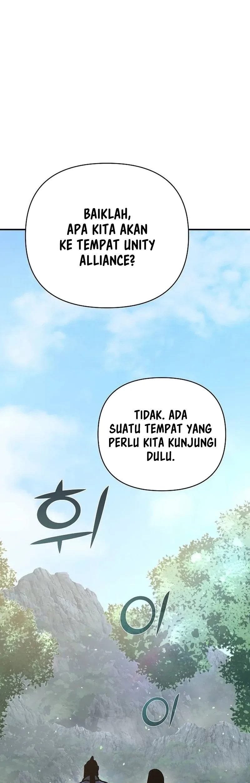 The Mysterious World’s Greatest Martial Artist Little Prince Chapter 98 page 16