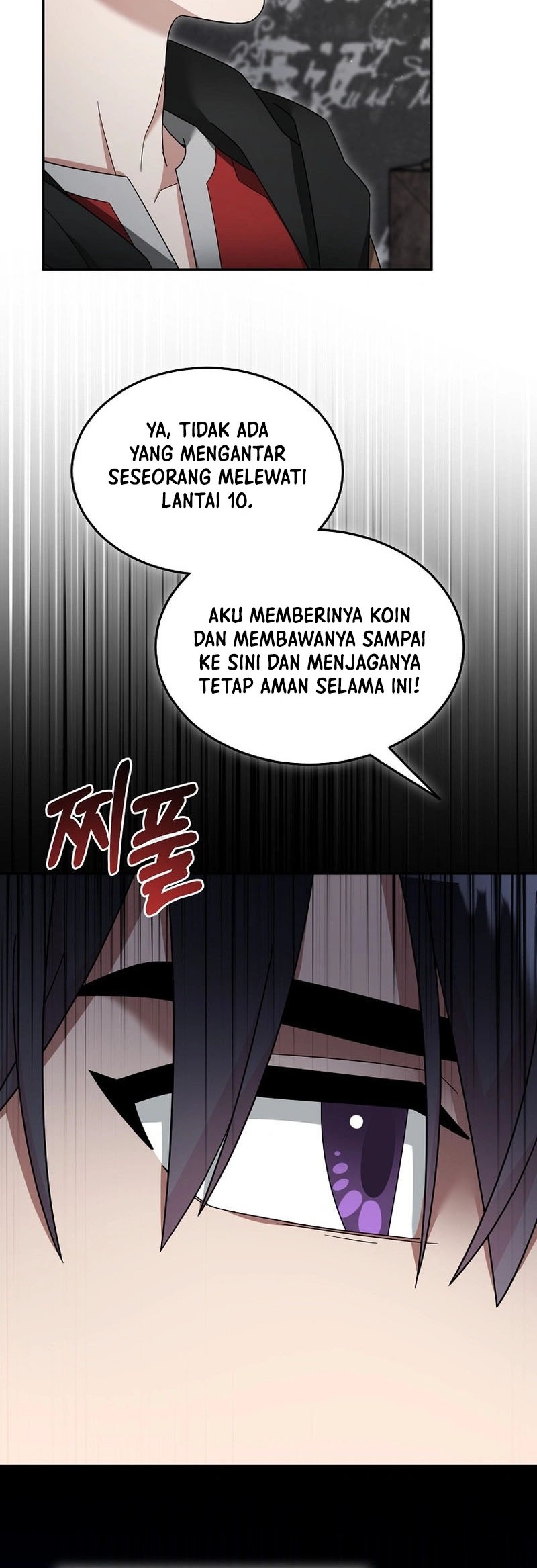 The Newbie Is Too Strong Chapter 120 page 9