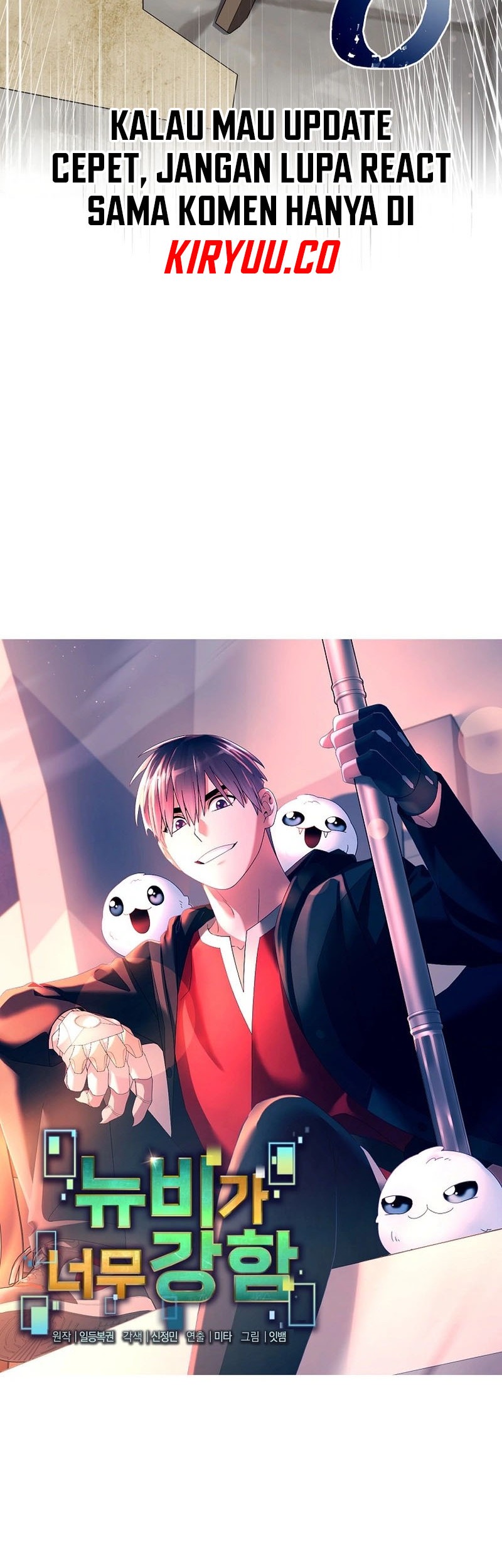The Newbie Is Too Strong Chapter 120 page 21