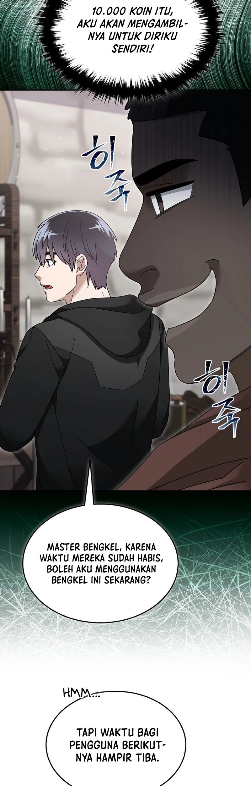 The Newbie Is Too Strong Chapter 120 page 28