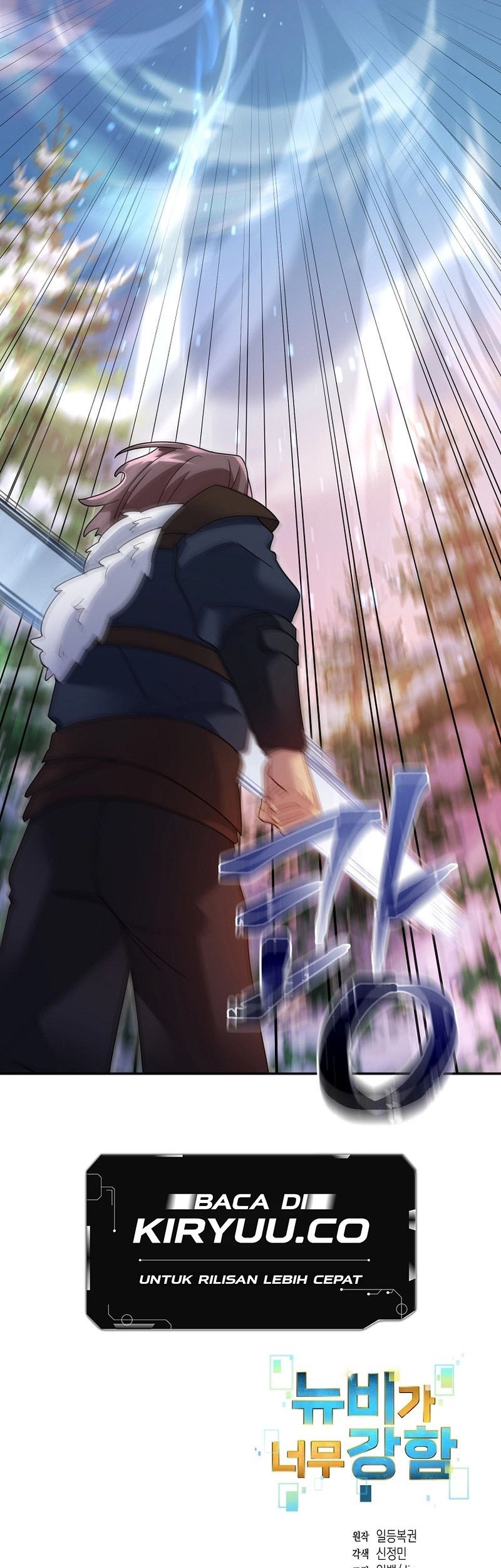 The Newbie Is Too Strong Chapter 122 page 37