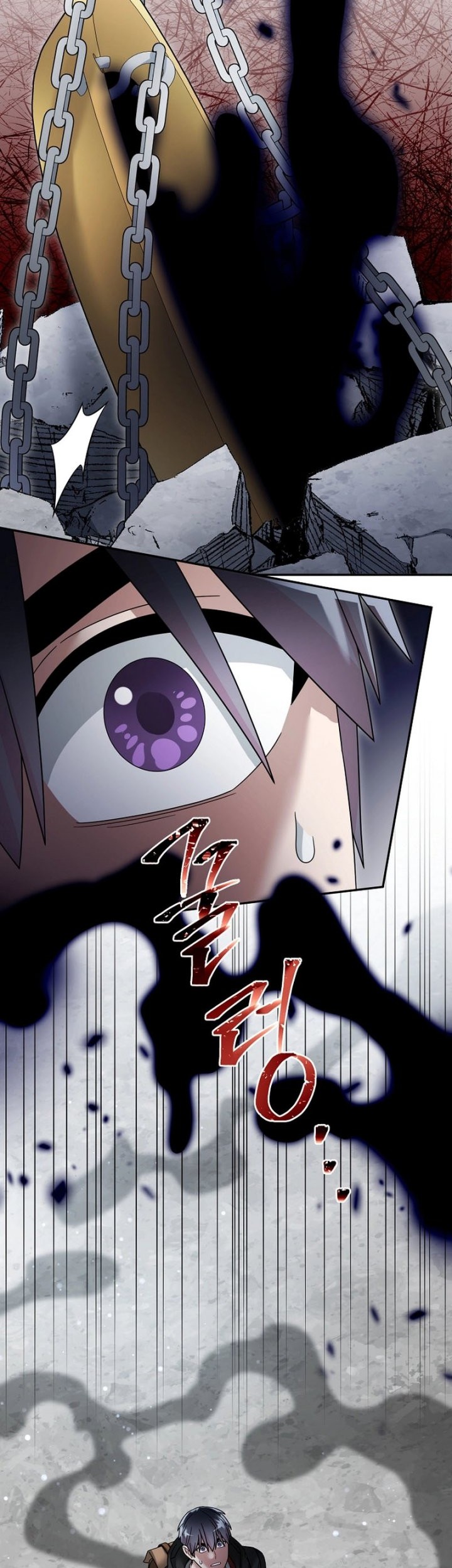 The Newbie Is Too Strong Chapter 126 page 7