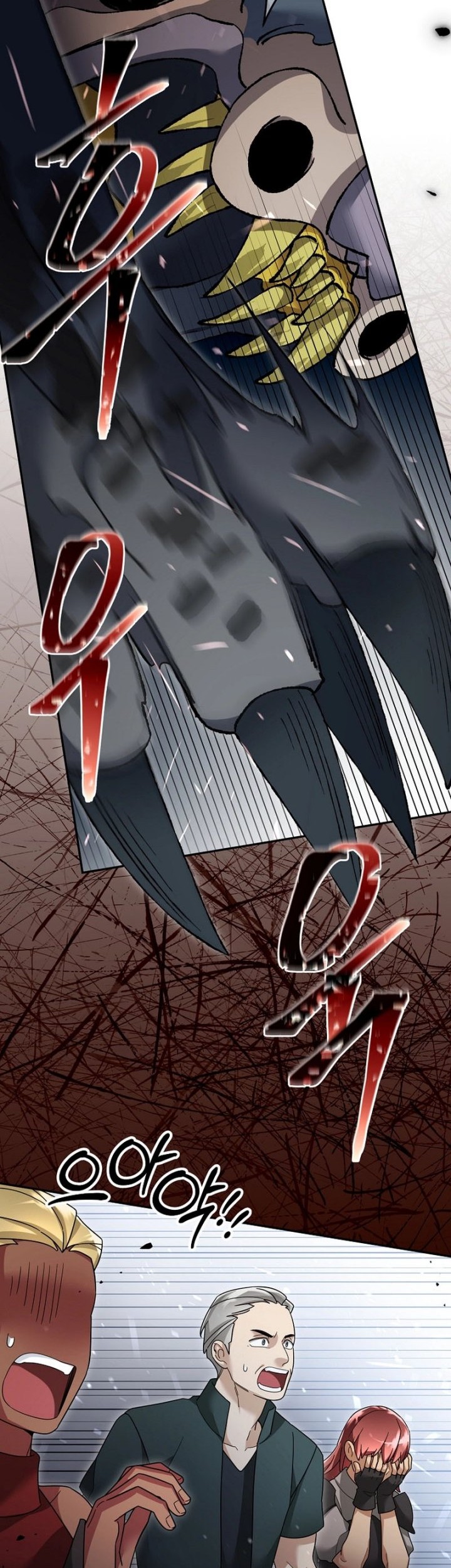 The Newbie Is Too Strong Chapter 126 page 13