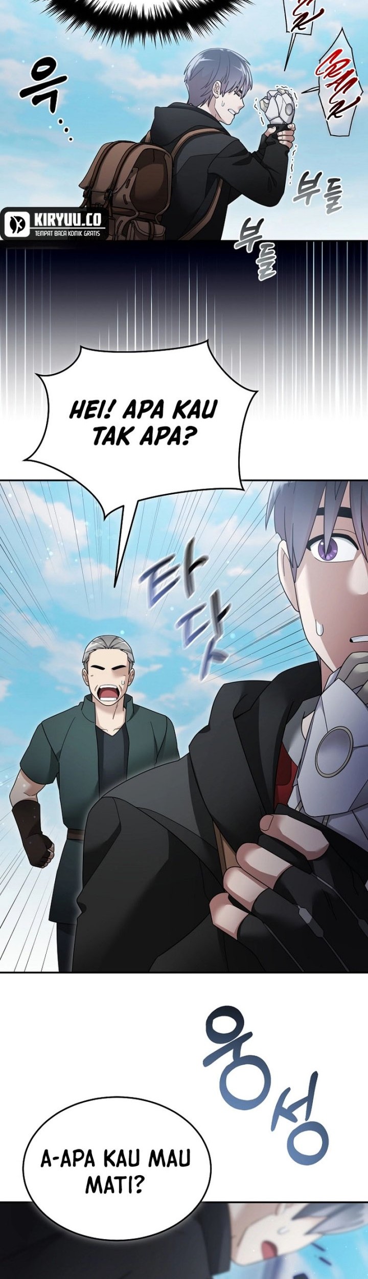 The Newbie Is Too Strong Chapter 126 page 25