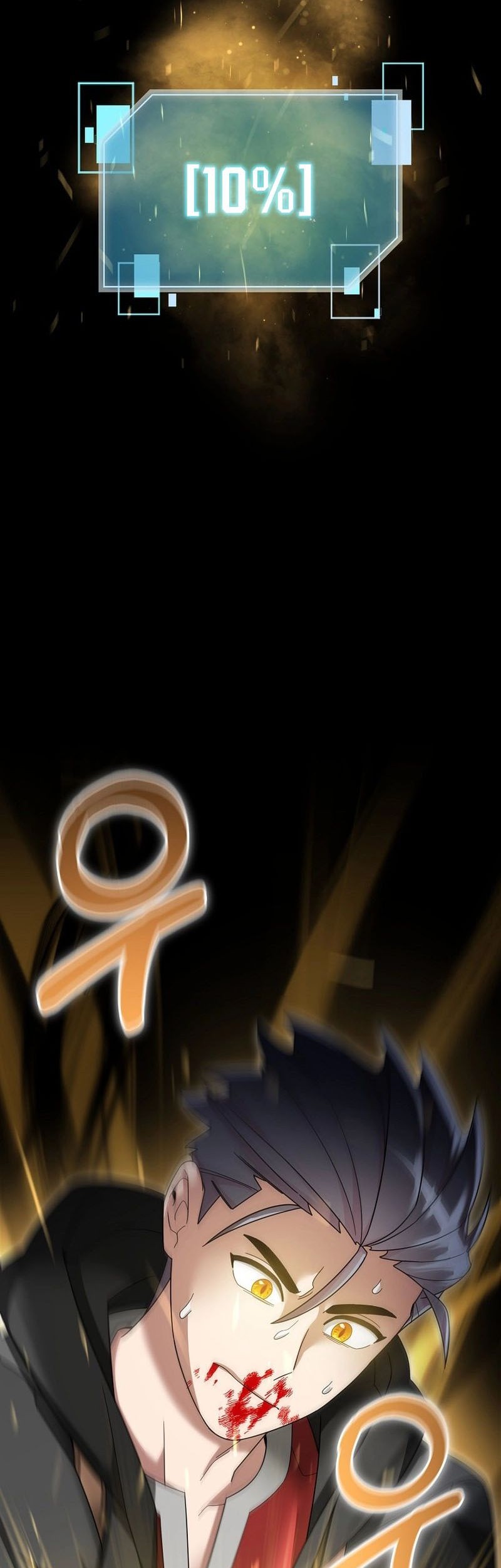 The Newbie Is Too Strong Chapter 128 page 12