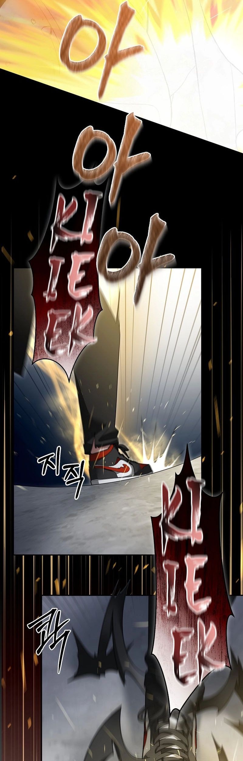 The Newbie Is Too Strong Chapter 128 page 17