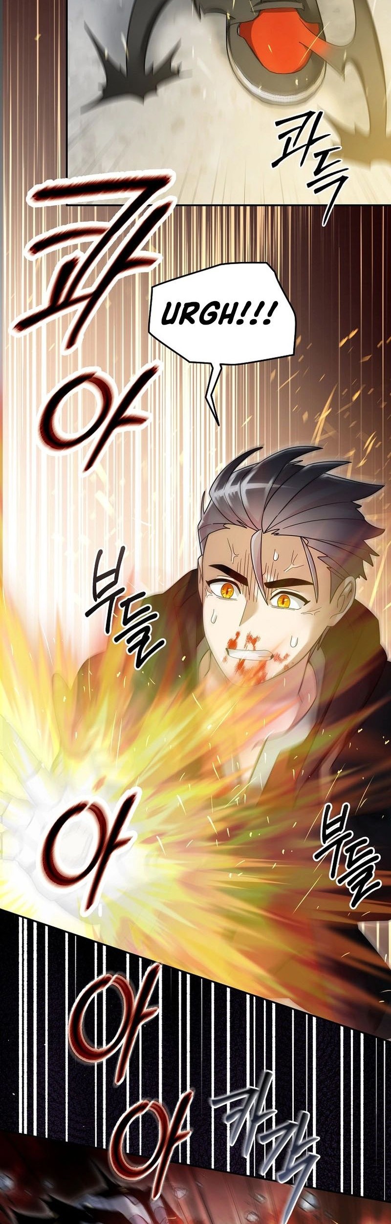 The Newbie Is Too Strong Chapter 128 page 18