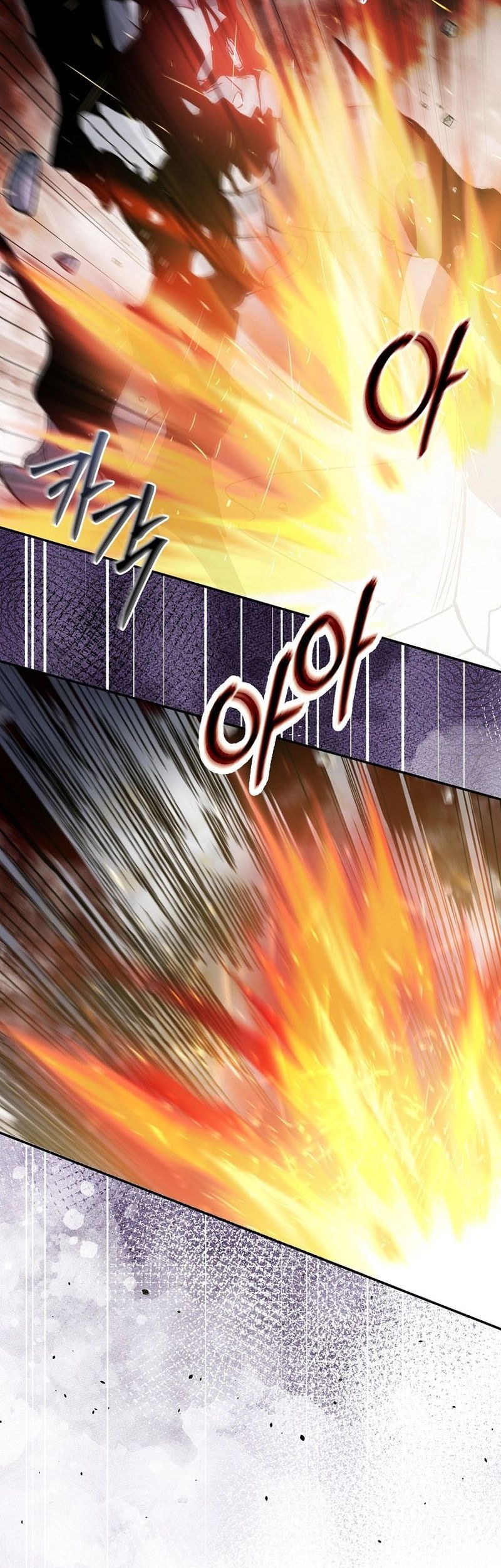 The Newbie Is Too Strong Chapter 128 page 19