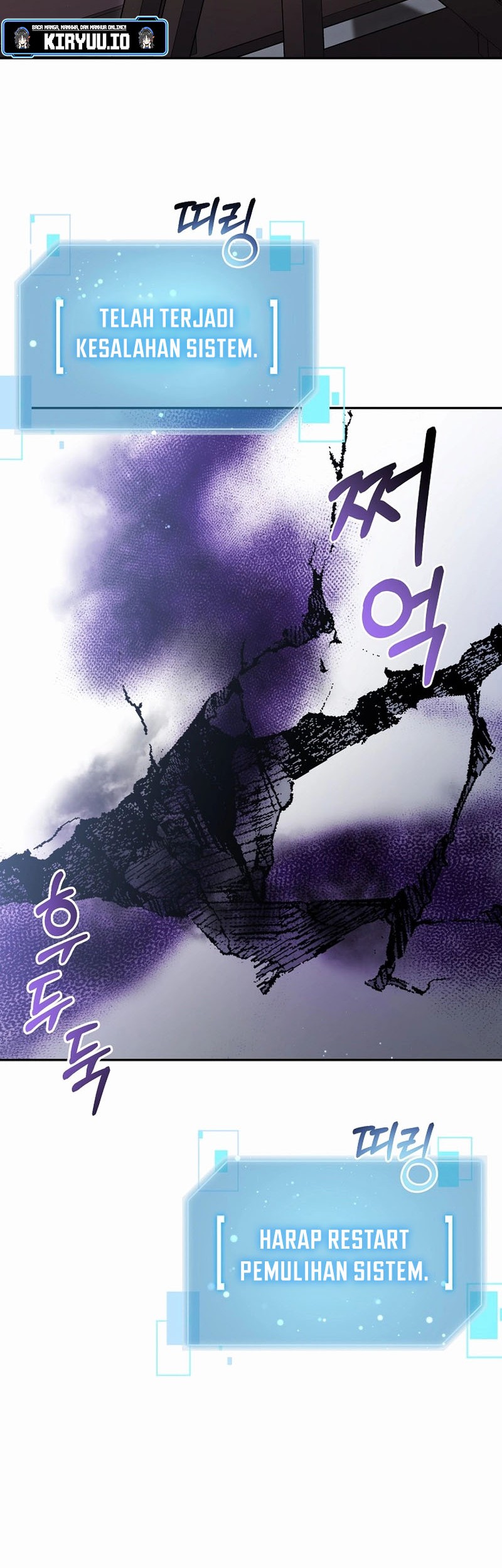 The Newbie Is Too Strong Chapter 135 page 5