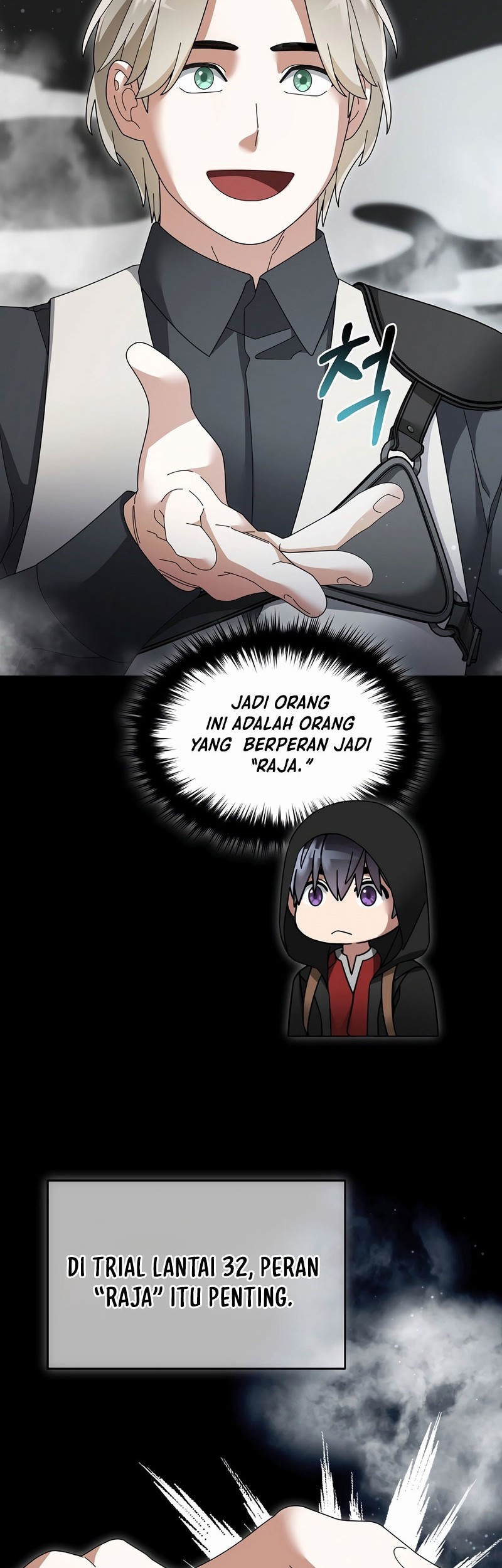 The Newbie Is Too Strong Chapter 138 page 7