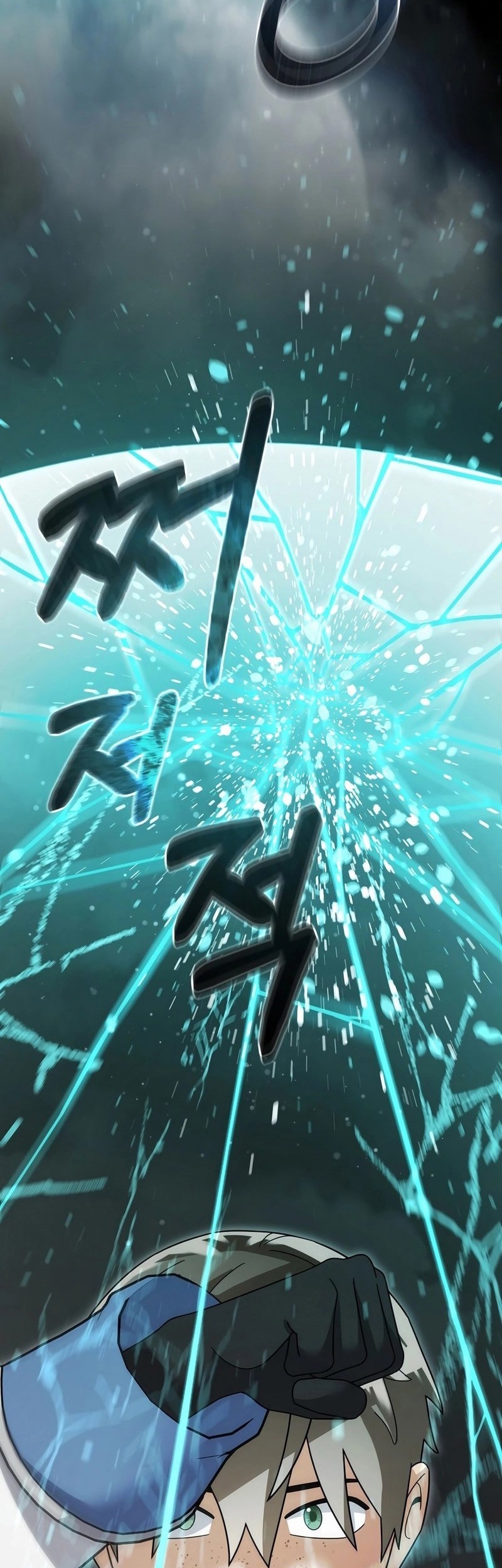 The Newbie Is Too Strong Chapter 140 page 38