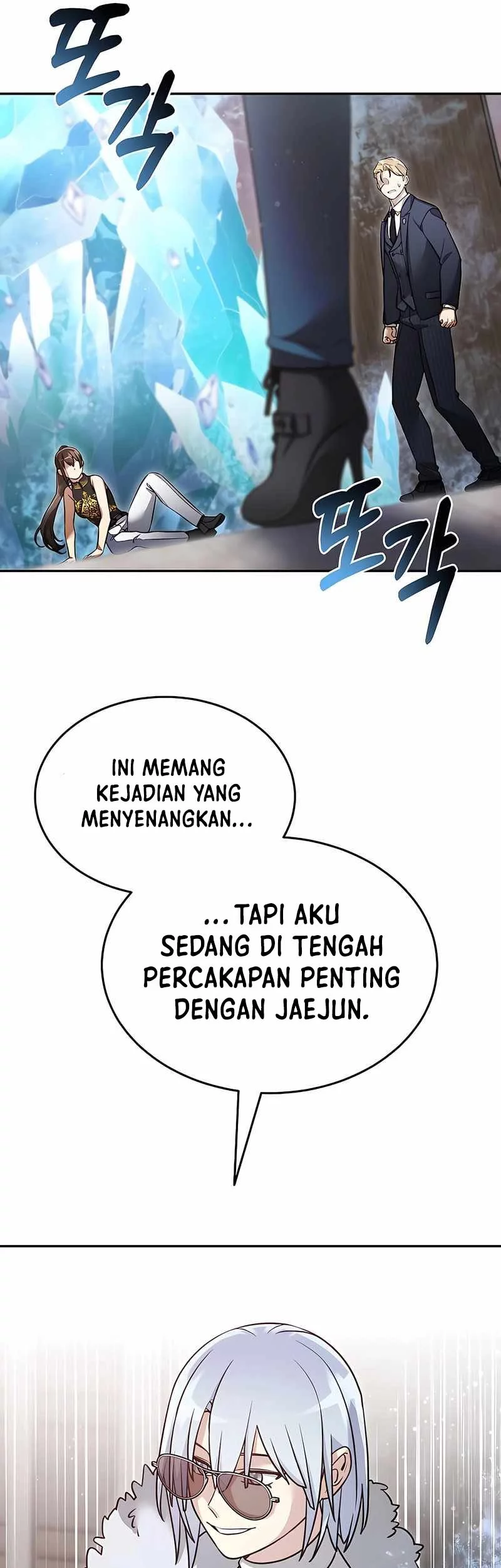 The Newbie Is Too Strong Chapter 143 page 7